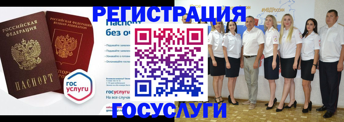 временная регистрация купить в Ростове-на-Дону